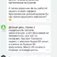 Елена (2260)