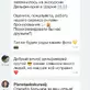Татьяна Паршина (2285)
