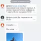 Светлана (2289)