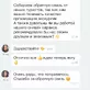 Лилия волевач-2295