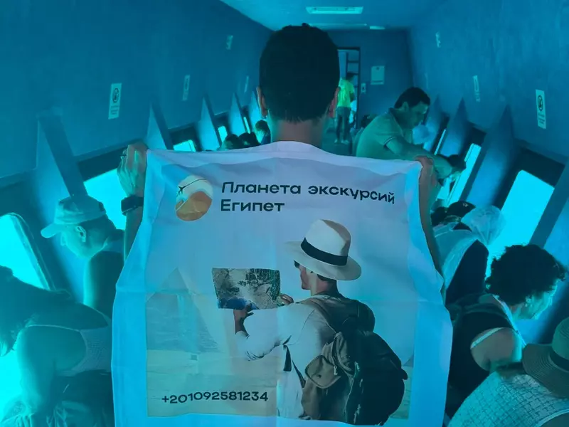 Батискаф + Снорклинг в Хургаде <br>( полу - подводная лодка)