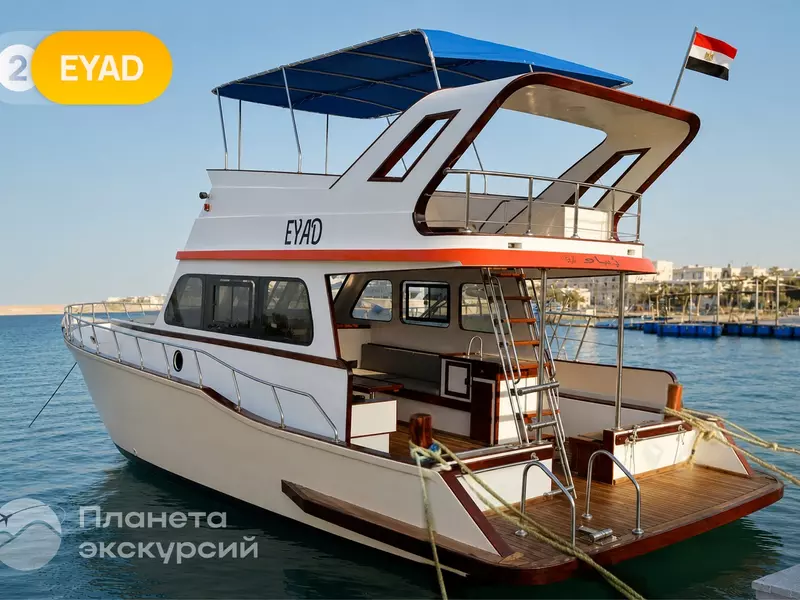Аренда Яхты в Хургаде (индивидуально, на день) от $ 180